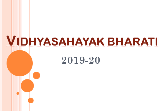 Vidhyasahayak bharati 2019-20